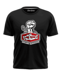 Ghulami-Namanzoor T-Shirt PTI Azadi March