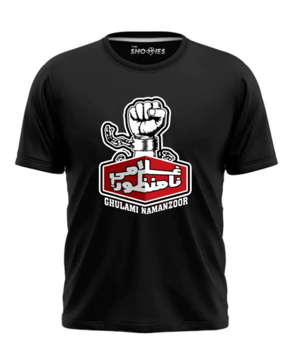 Ghulami Namanzoor T-Shirt - PTI Azadi March